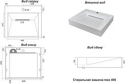 Stella Polare Раковина под стиральную машину Берта 60х50 белый мрамор – фотография-2